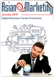 AeM January 2019 eMag Cover