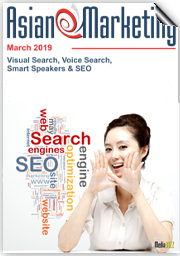 AeM March2019 eMag Cover