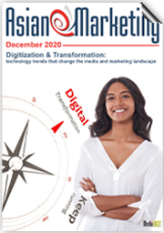 AeM Dec eMag Cover 2020